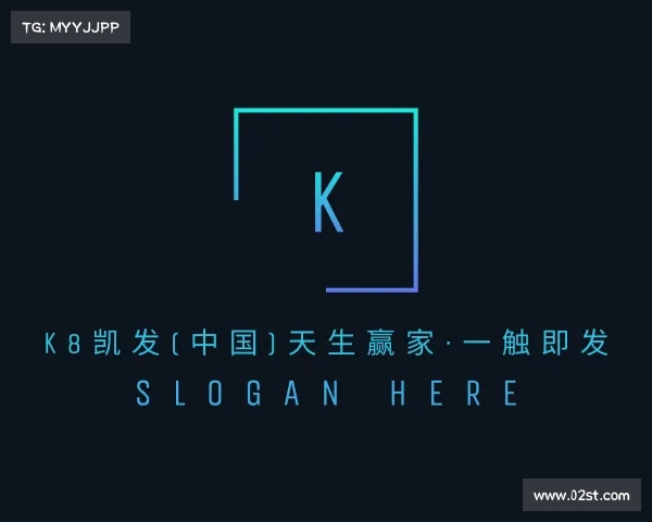 网页版k8凯发(中国)天生赢家·一触即发